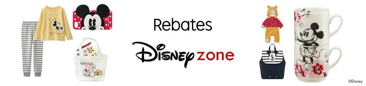 Rebatesでディズニーグッズを購入するとポイントバック Rebatesでディズニーグッズを購入するとポイントバック