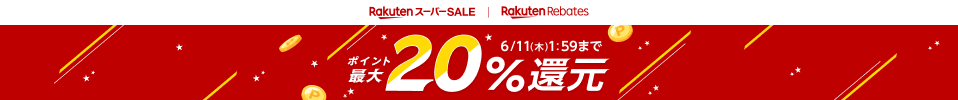 キャンペーン参加中の注目ストア！6/11 1:59まで！