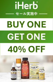 ≪セール開催中≫Buy One, Get One 40% off