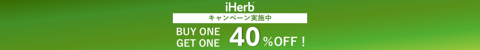 ≪セール開催中≫Buy One, Get One 40% off