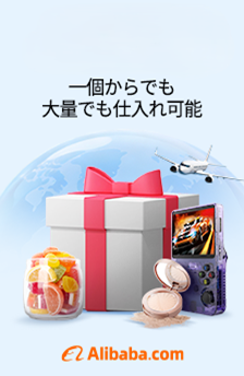 初回のご注文で送料無料！お得な商品を手に入れよう！