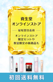 【期間限定】ＢｅａｕｔｙＫｅｙポイント２倍キャンペーン開催中