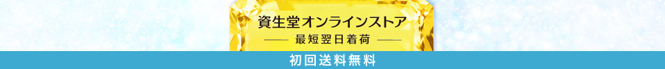 【期間限定】ＢｅａｕｔｙＫｅｙポイント２倍キャンペーン開催中