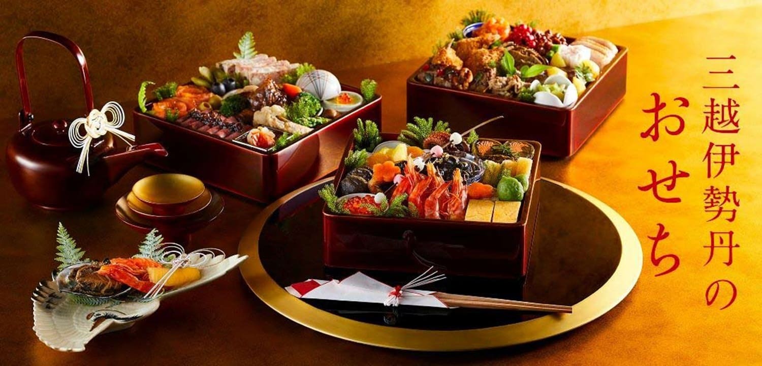 Mitsukoshiisetan showcase