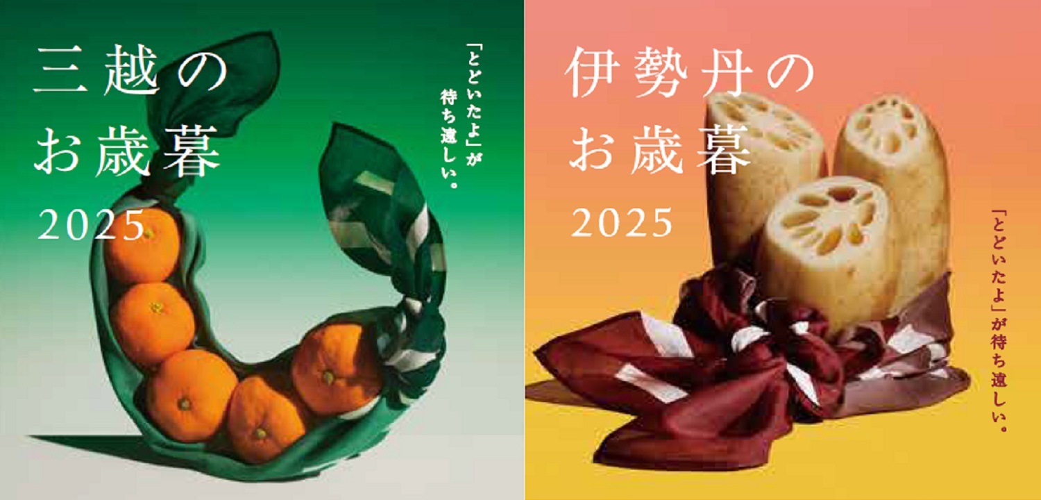 Mitsukoshiisetan showcase