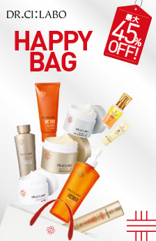 最大45%OFF！数量限定のお得なHAPPYBAG