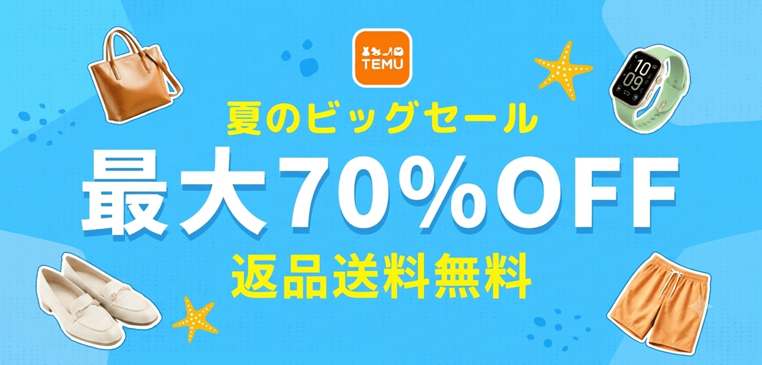 TEMU showcase