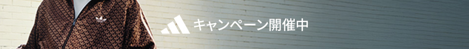 adidasポイント　ダブルポイントキャンペーン開催中。10/21まで