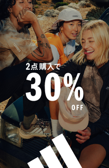 【adidas公式】セール対象2点購入で、カートでさらに30%OFF