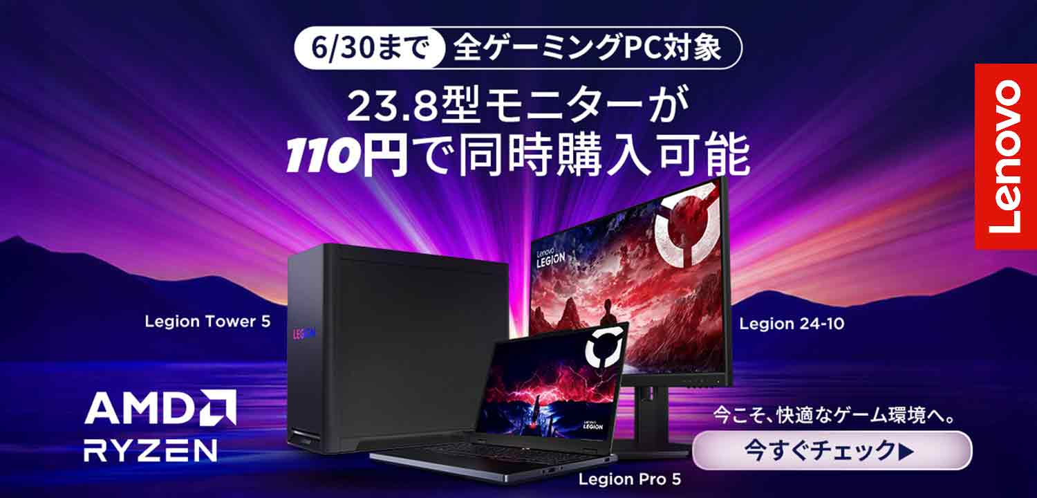 LENOVO showcase