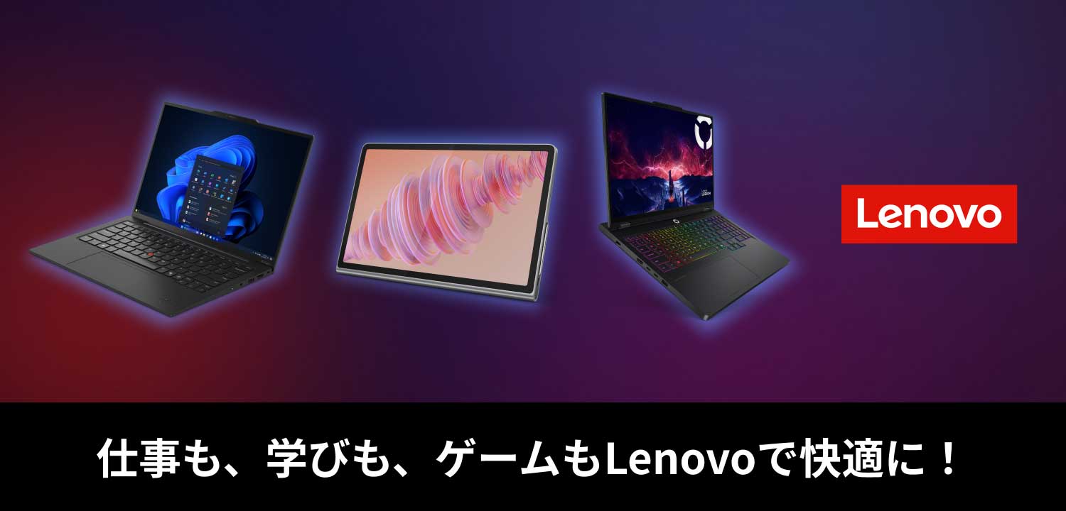 lenovo showcase