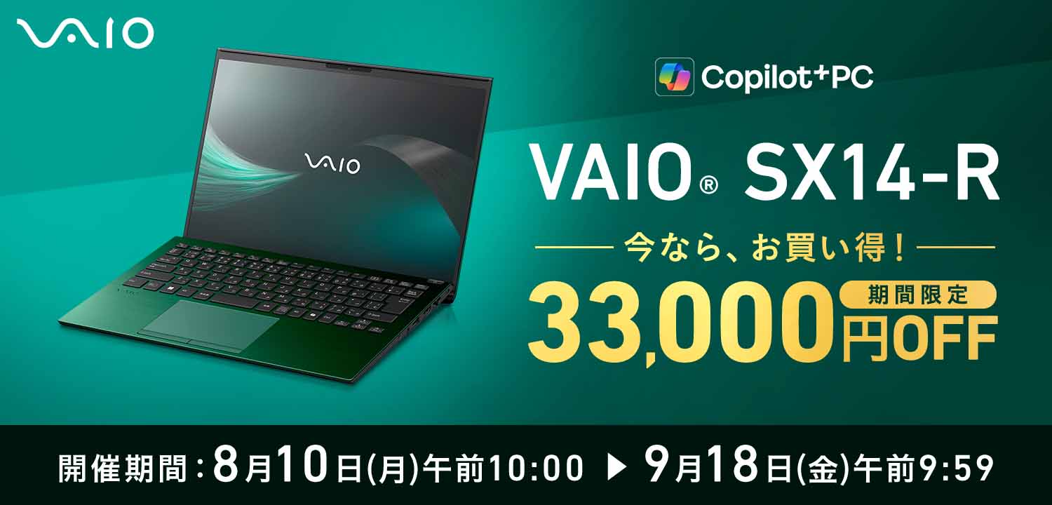 VAIOストア showcase