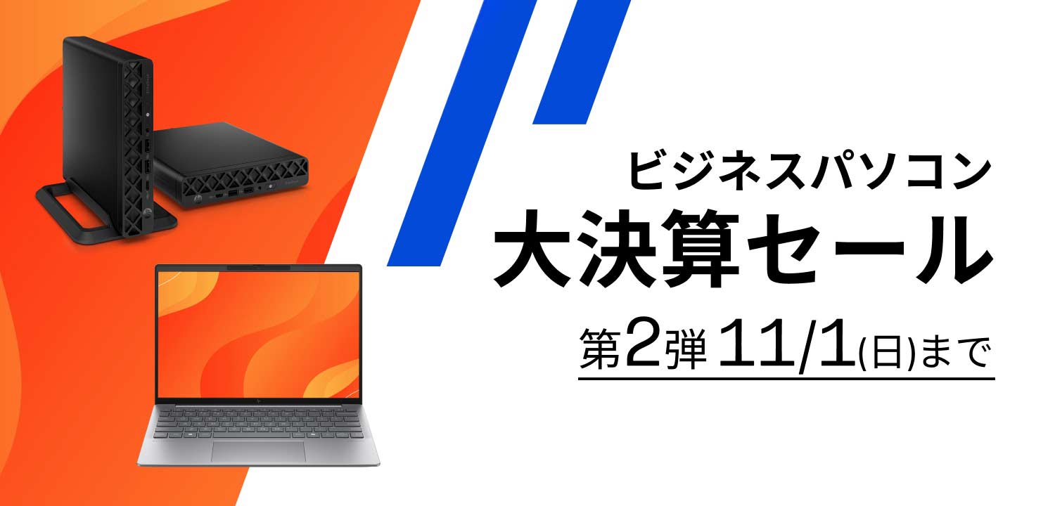 HP公式オンラインストア showcase