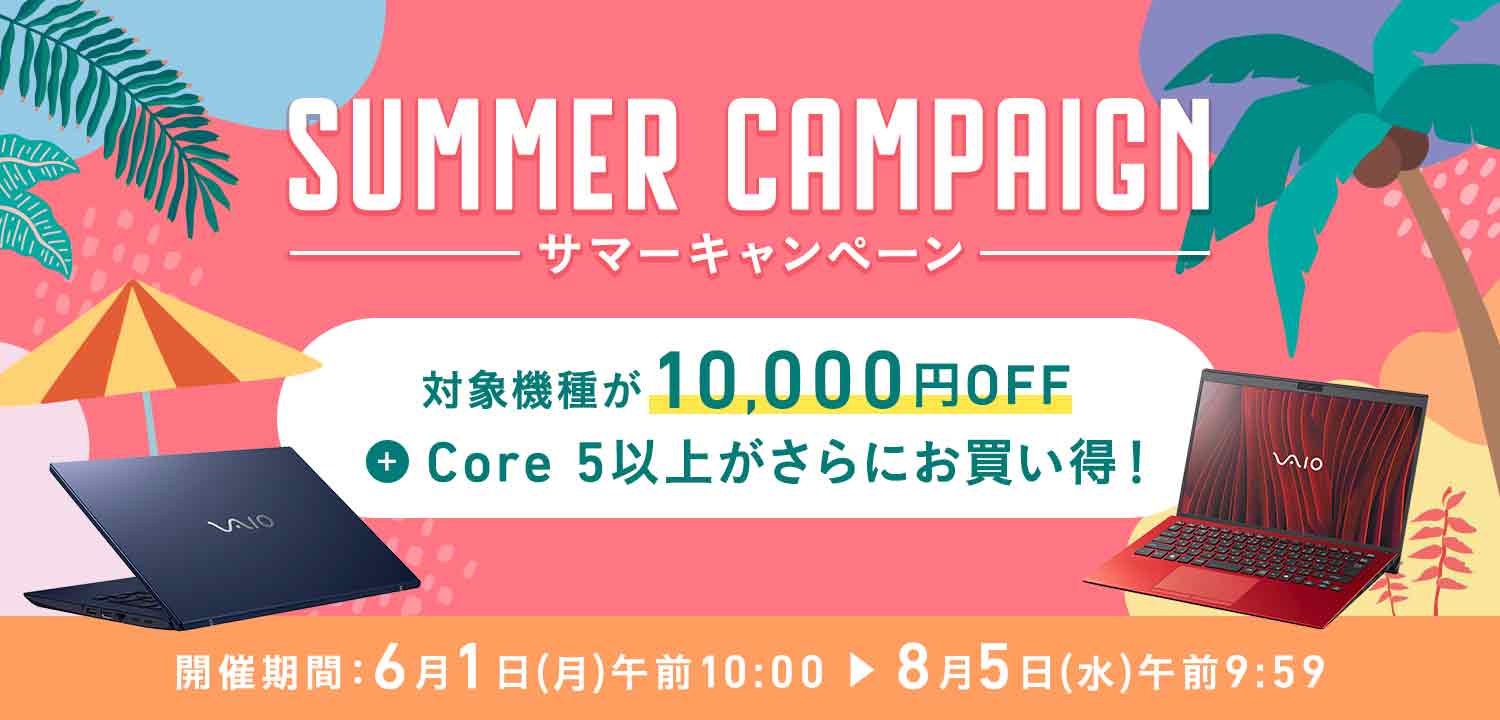 VAIO showcase