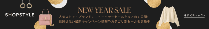SHOPSTYLE NEW YEAR SALE