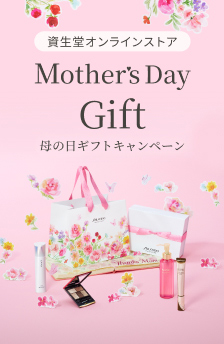 母の日ギフトキャンペーン　特別なギフトセットもご用意