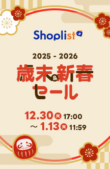 \MAX 98%OFF/ 新年のお得なセール開催!