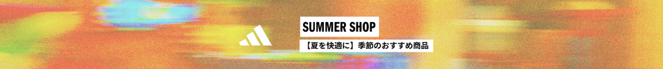 【夏を快適に】季節のおすすめアイテムを紹介