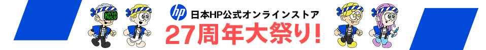 最新のAI パソコンも超軽量PCもお得！