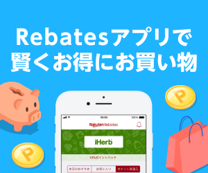 アプリ(セカンダリーカルーセル)