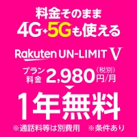 footer ichiba banner mno