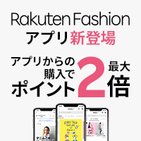 footer ichiba banner Rakuten Fashion