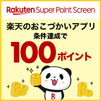 footer ichiba banner