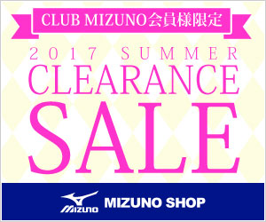 ミズノ公式通販サイトでお買い物すると、2.5%ポイントバック!