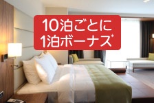 ホテルズドットコムはリーベイツ経由でお得にお買い物 ホテルズドットコム