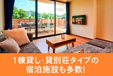 Rakuten Oyadoはリーベイツ経由でお得にお買い物 Rakuten Oyado