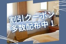 るるぶトラベルはリーベイツ経由でお得にお買い物 るるぶトラベル