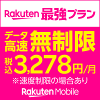 Footer Ichiba Banner - MNO