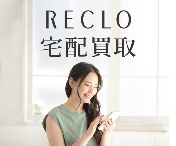 RECLO