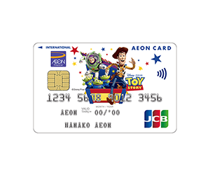 イオンカード（WAON一体型/トイ・ストーリー デザイン）