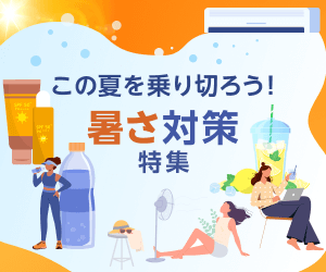 楽天リーベイツ (Rebates) 楽天のポイントサイト