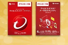 トレンドマイクロ