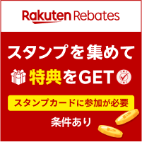 Footer Ichiba Banner - Rebates Stamp Card