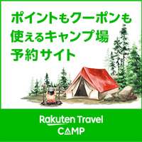 Footer Ichiba Banner - GORA