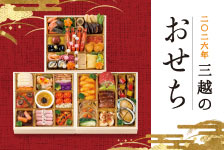 三越伊勢丹オンラインストアはリーベイツ経由でお得にお買い物 三越伊勢丹オンラインストア