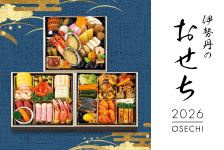 三越伊勢丹オンラインストアはリーベイツ経由でお得にお買い物 三越伊勢丹オンラインストア