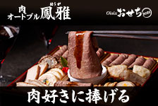 Oisixはリーベイツ経由でお得にお買い物 Oisix