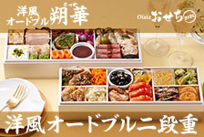 Oisixはリーベイツ経由でお得にお買い物 Oisix