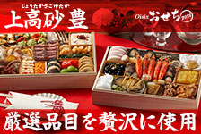 Oisixはリーベイツ経由でお得にお買い物 Oisix