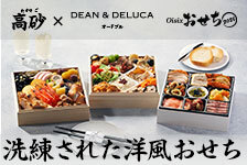 Oisixはリーベイツ経由でお得にお買い物 Oisix