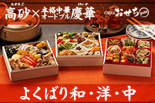 Oisixはリーベイツ経由でお得にお買い物 Oisix