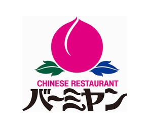 すかいらーくの宅配はリーベイツ経由でお得にお買い物