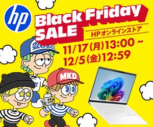HP公式オンラインストアはリーベイツ経由でお得にお買い物