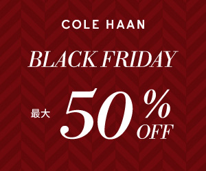 COLE HAANはリーベイツ経由でお得にお買い物