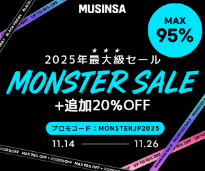 MUSINSAはリーベイツ経由でお得にお買い物 MUSINSAはリーベイツ経由でお得にお買い物