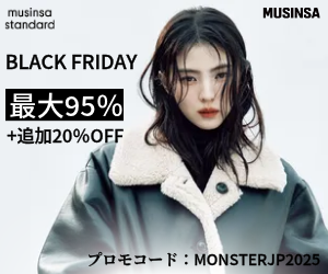 MUSINSAはリーベイツ経由でお得にお買い物